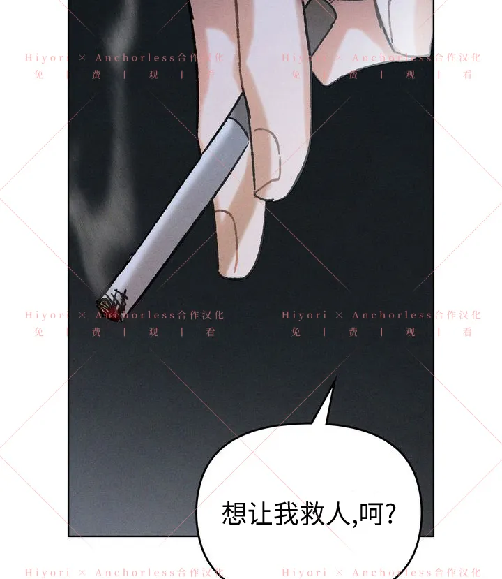 第08话 第26页