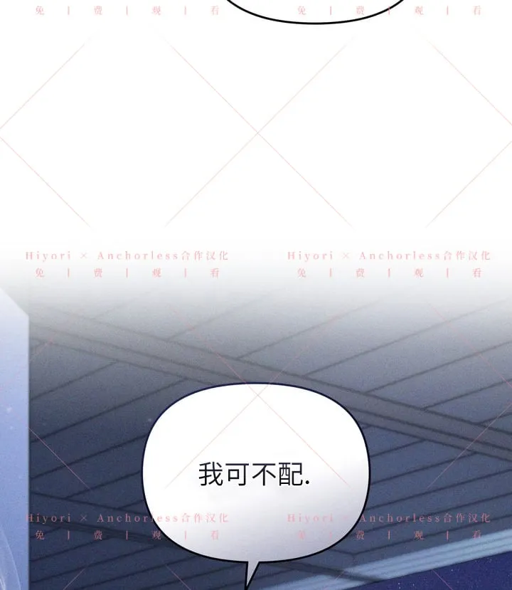 第08话 第27页