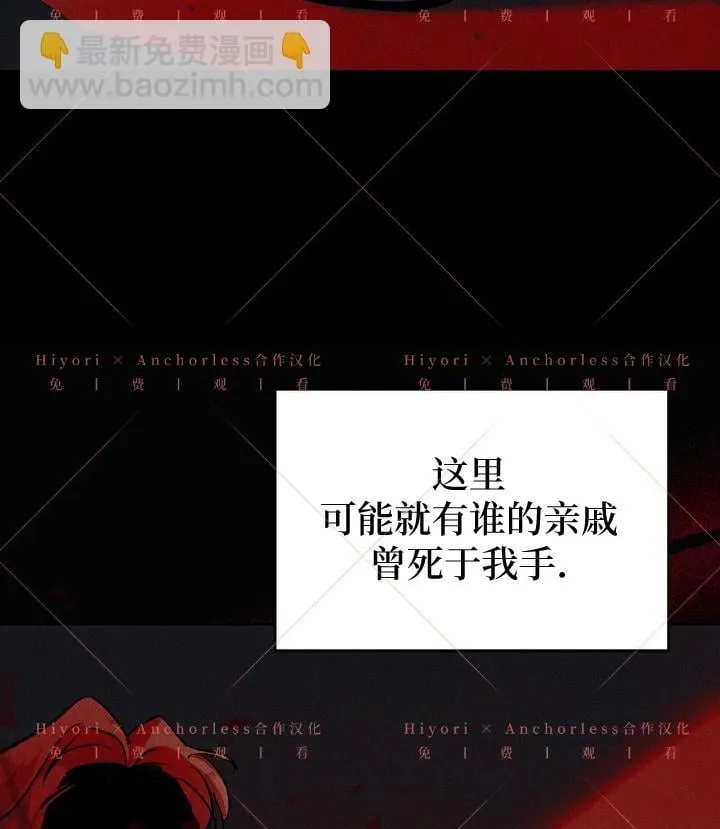 第08话 第31页