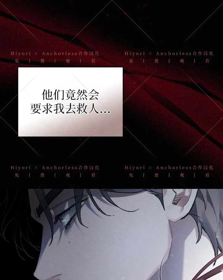 第08话 第33页