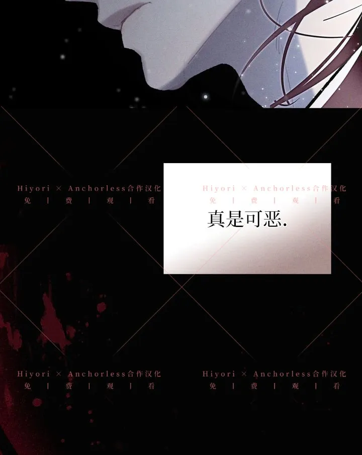 第08话 第34页
