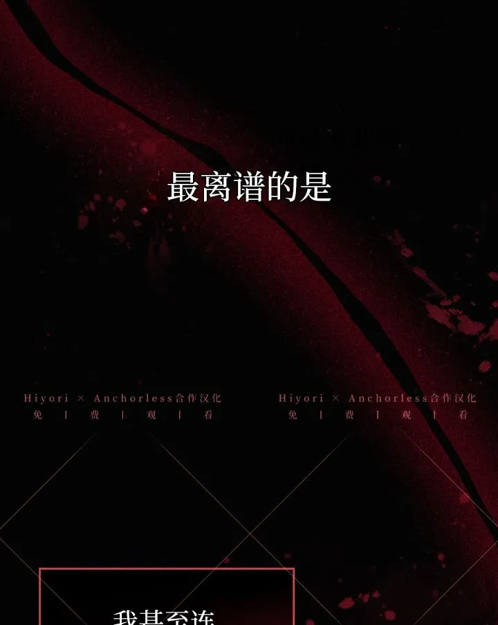 第08话 第35页