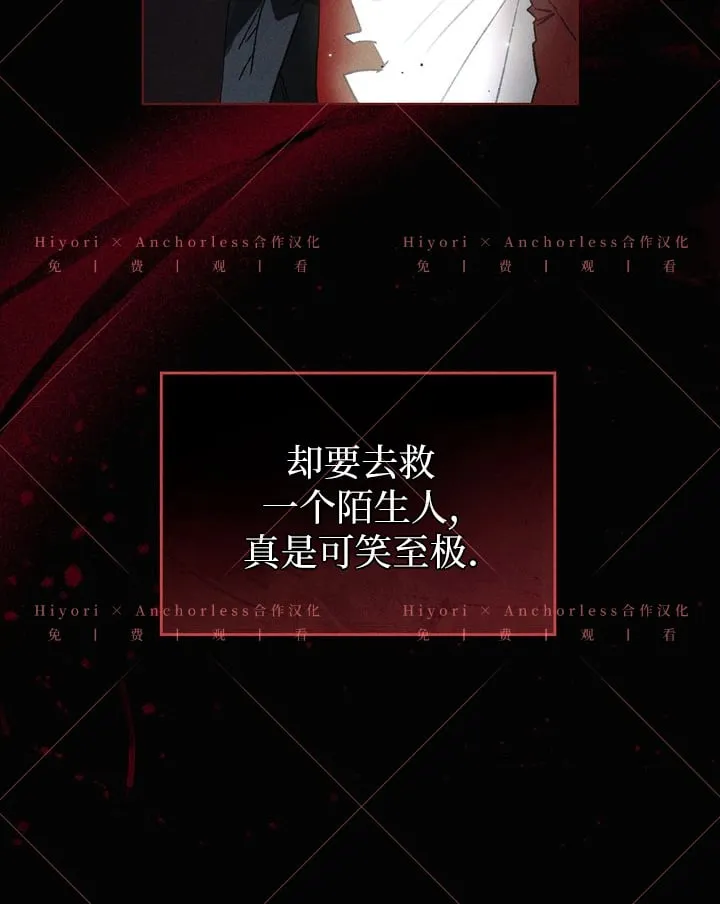 第08话 第37页