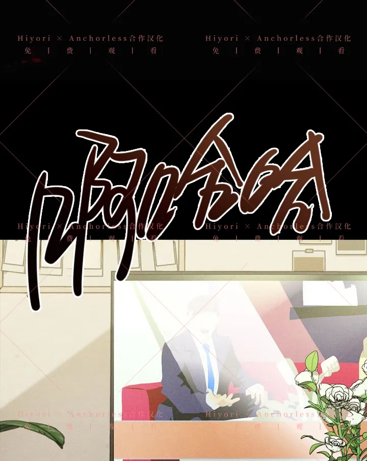 第08话 第38页