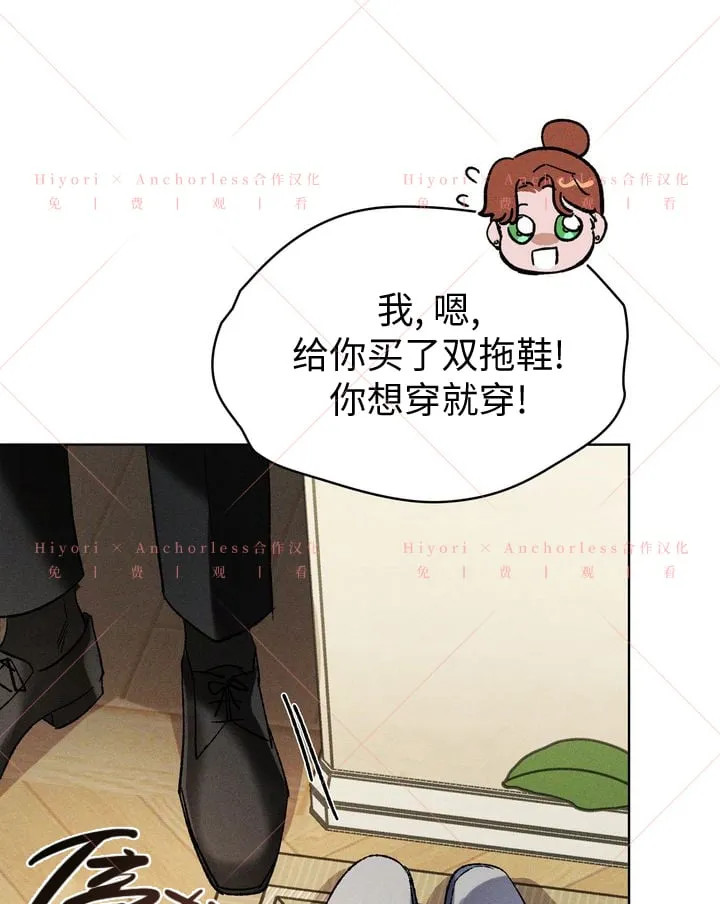 第08话 第44页