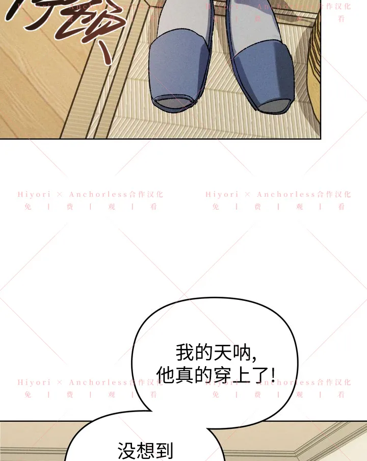 第08话 第45页