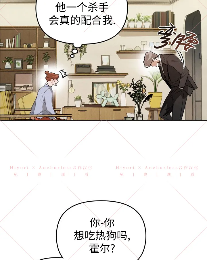 第08话 第46页