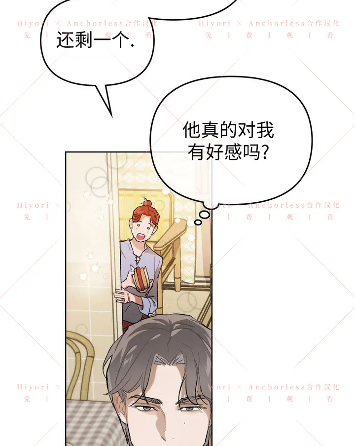 第08话 第47页