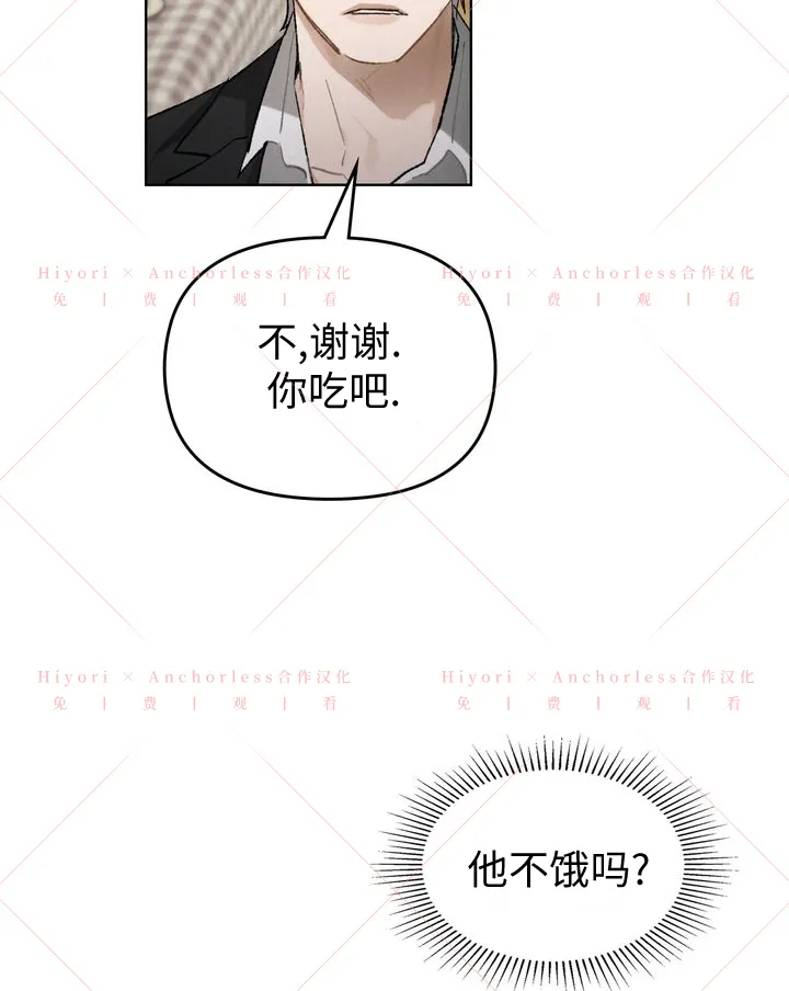 第08话 第48页