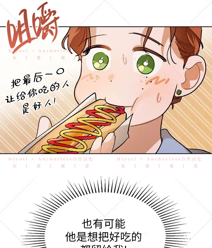 第08话 第49页