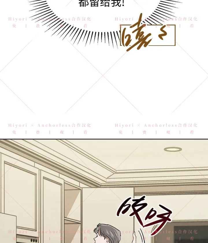 第08话 第50页