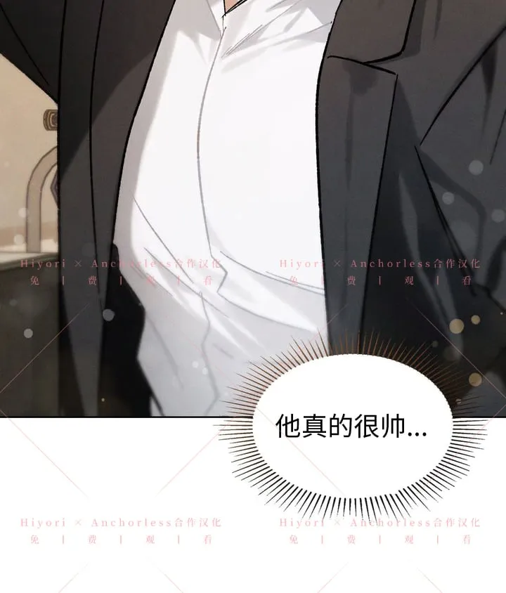 第08话 第54页