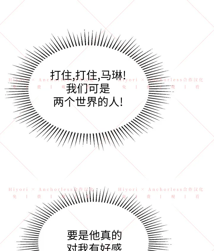 第08话 第55页