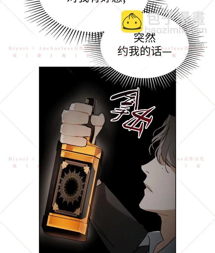 第08话 第56页