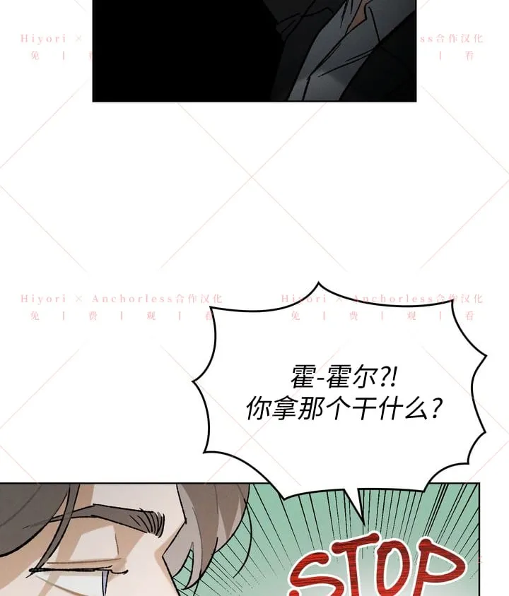 第08话 第57页