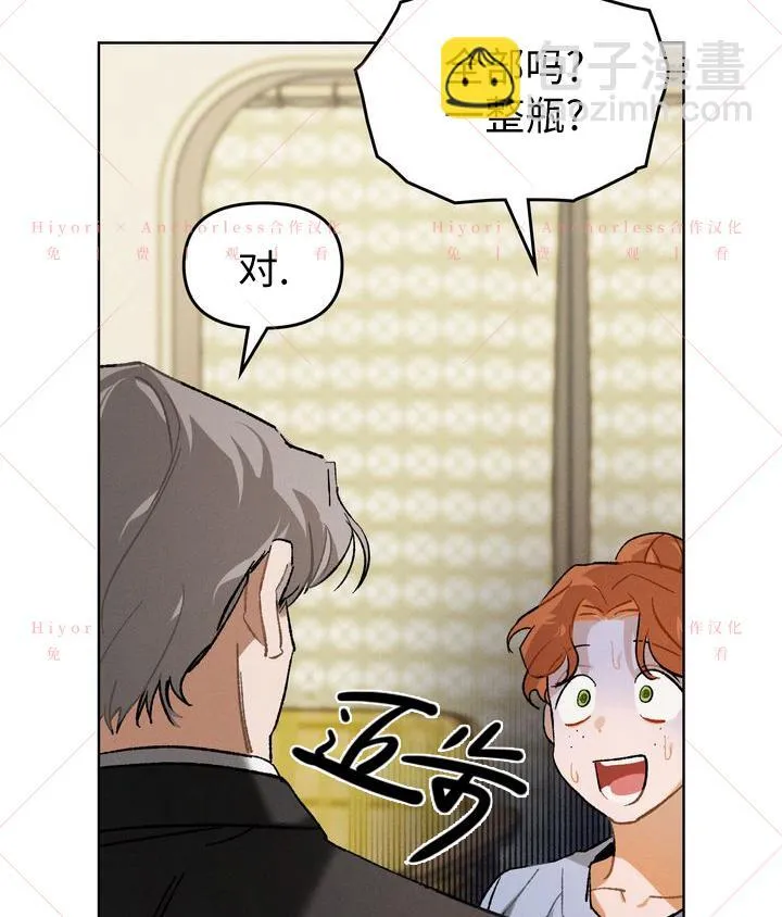 第08话 第59页