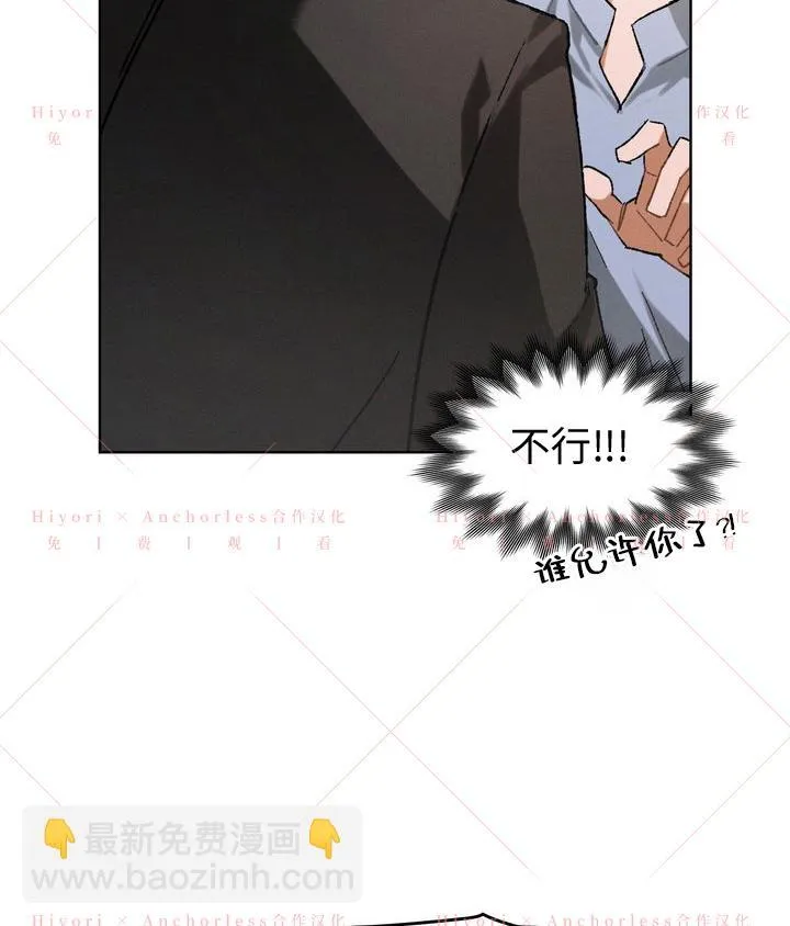 第08话 第60页