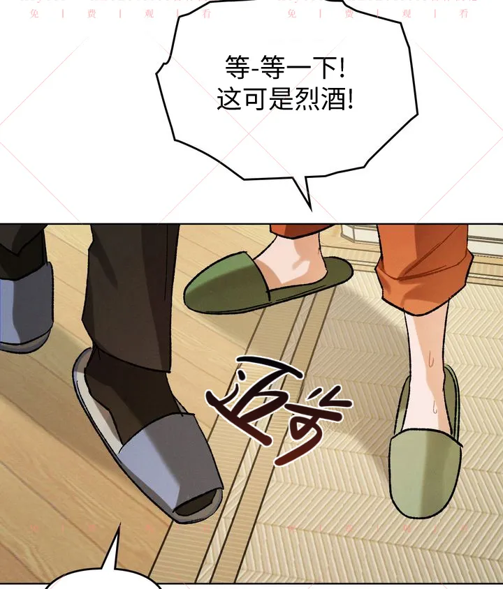 第08话 第61页