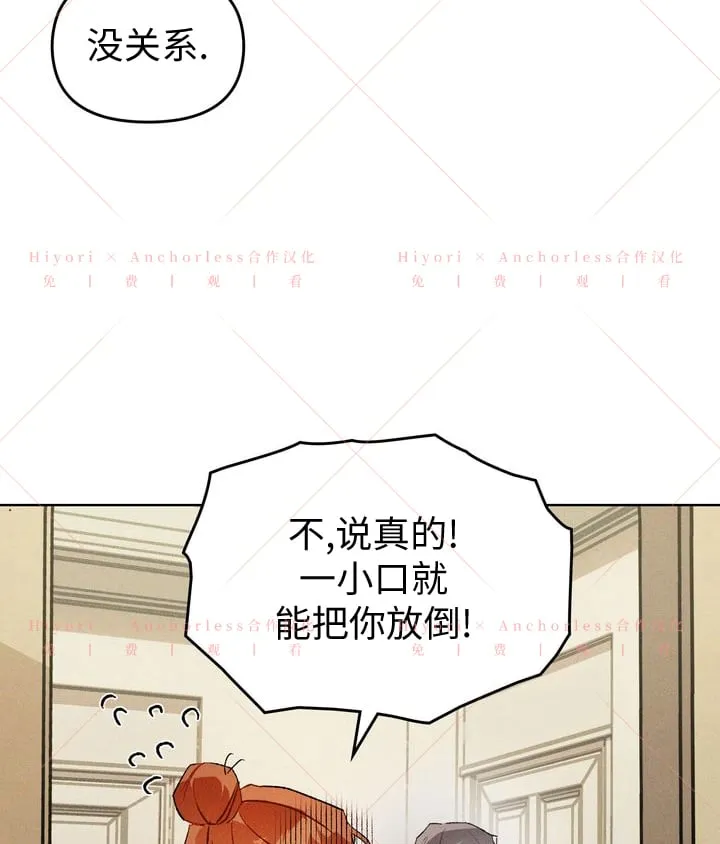 第08话 第62页