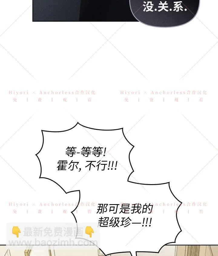 第08话 第65页