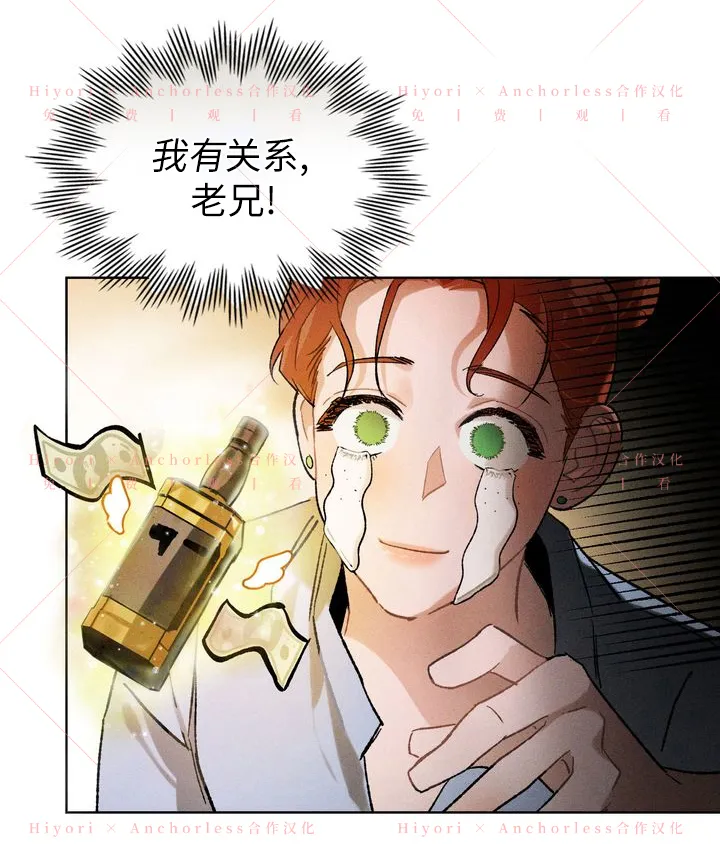 第08话 第67页