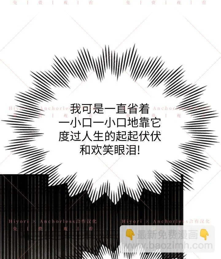 第08话 第68页