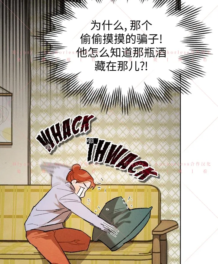 第08话 第69页