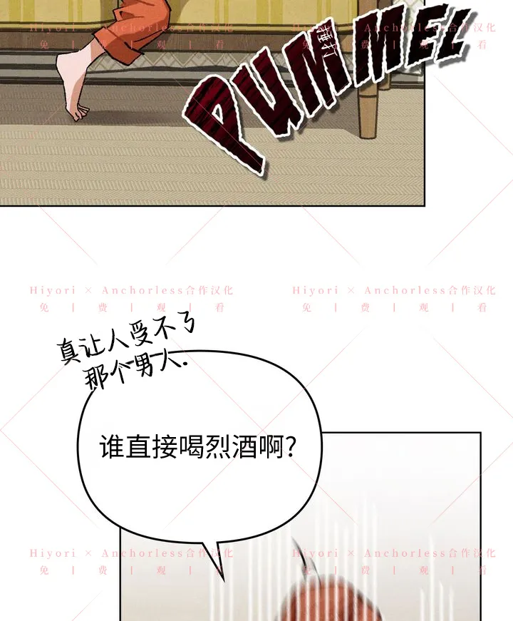 第08话 第70页