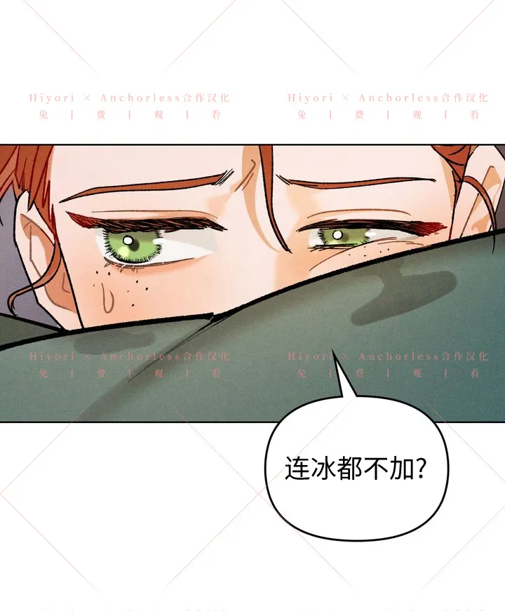 第08话 第72页