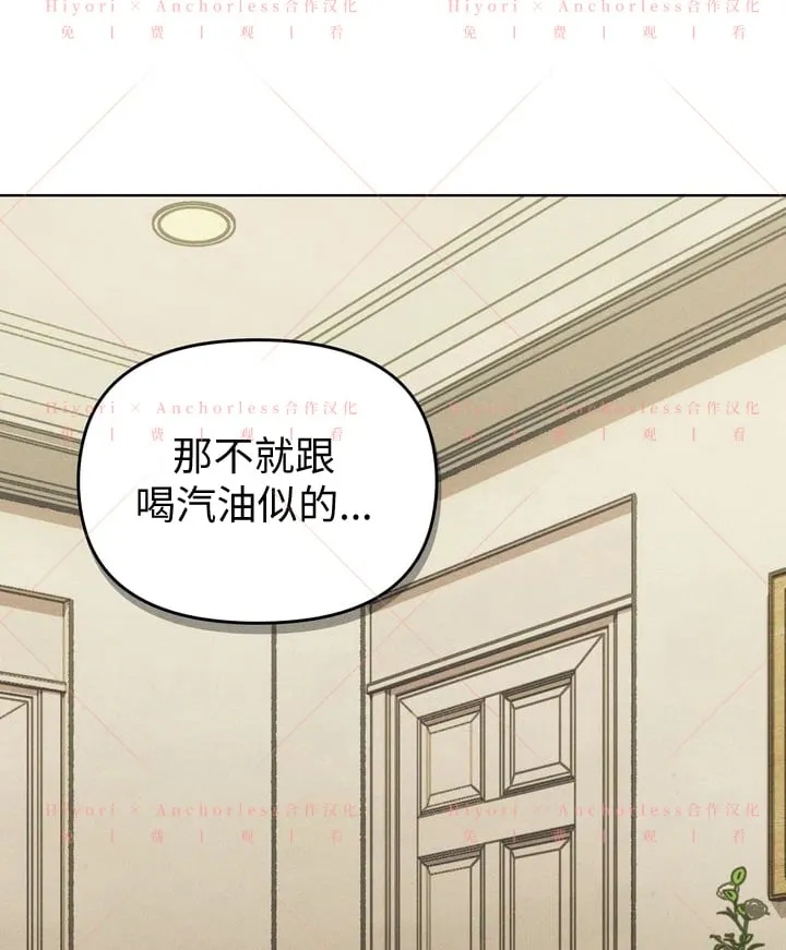 第08话 第73页