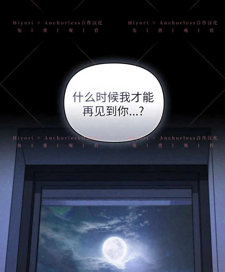 第08话 第78页