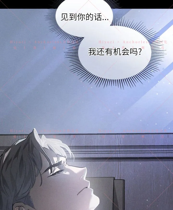 第08话 第80页