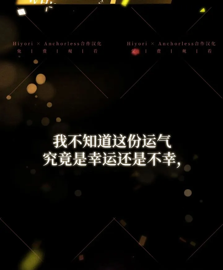 第08话 第83页