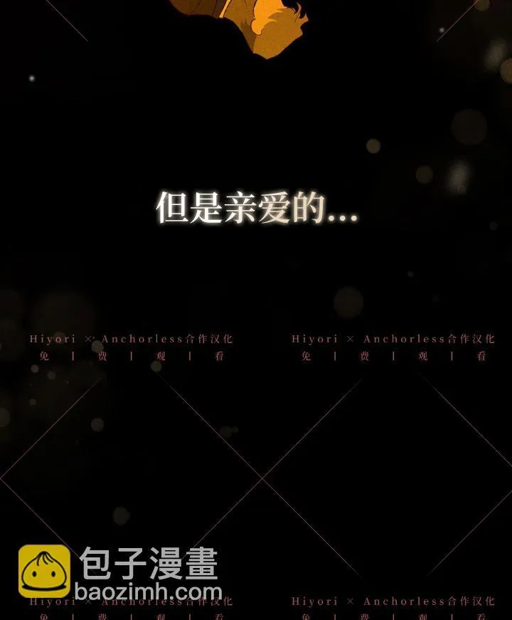 第08话 第86页
