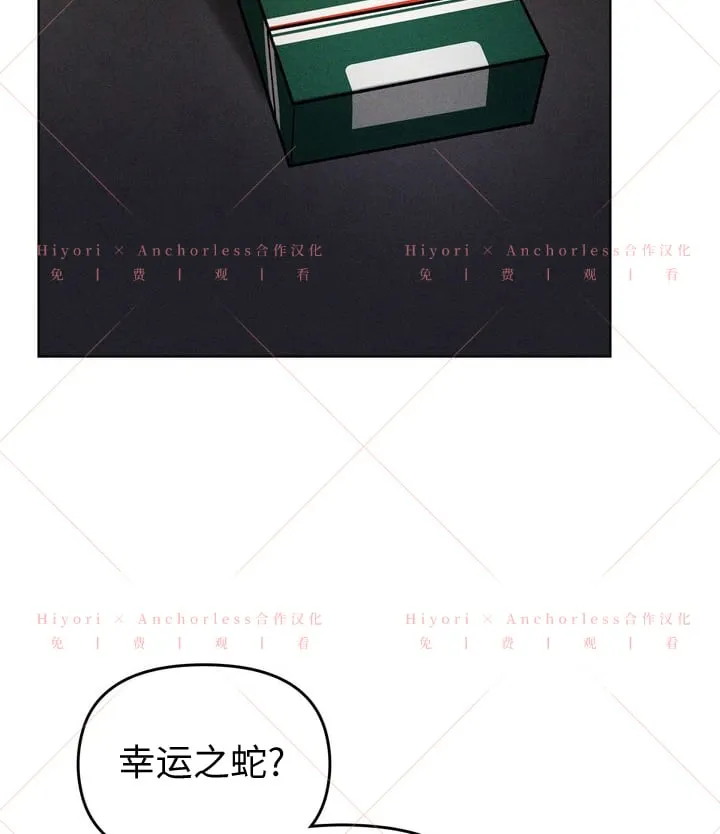 第08话 第90页