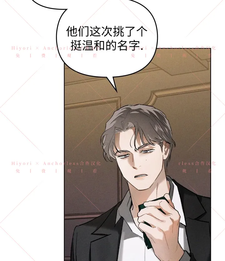 第08话 第91页