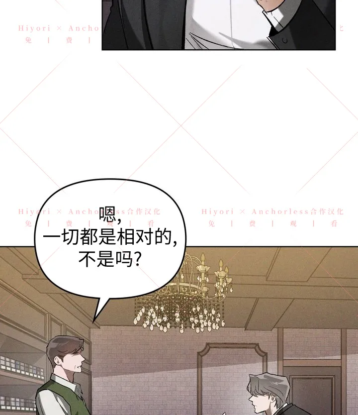 第08话 第92页