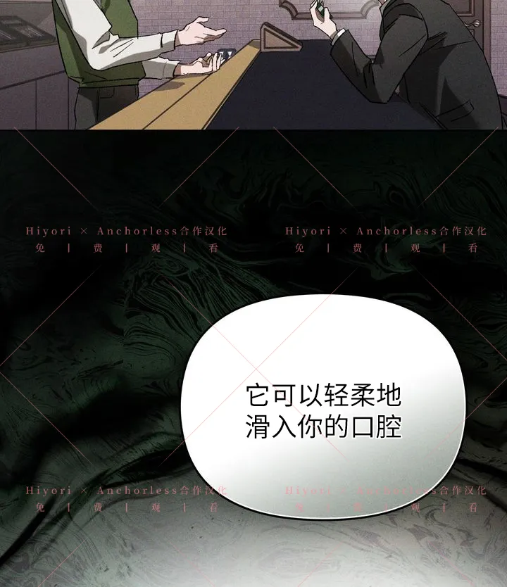 第08话 第93页