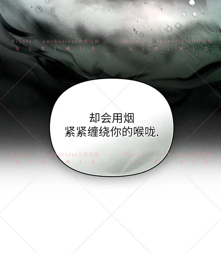 第08话 第95页
