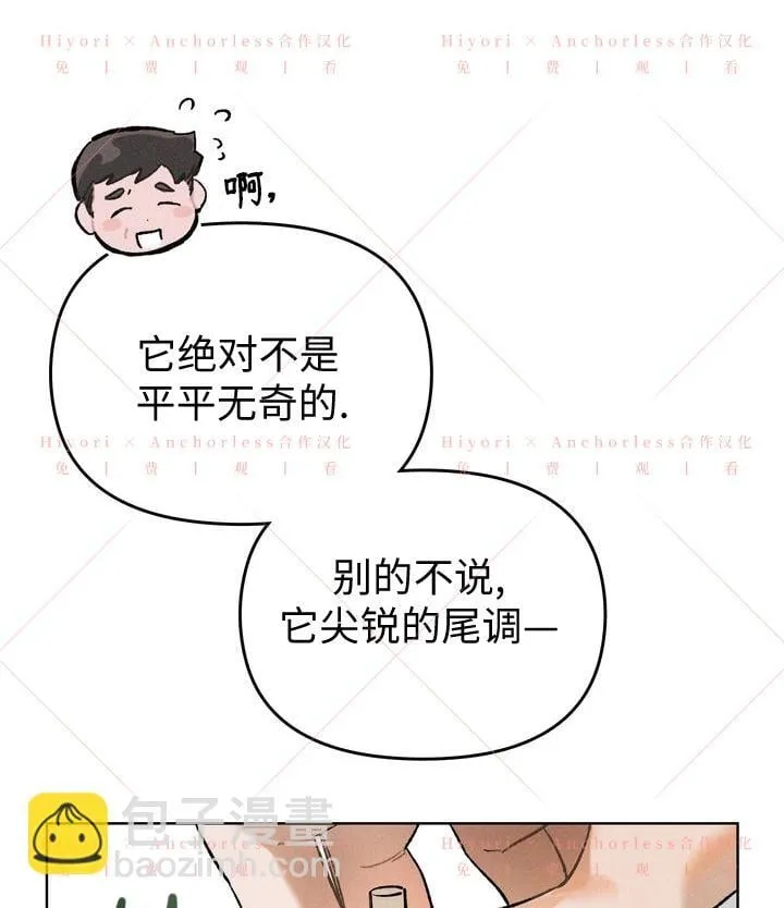 第08话 第96页