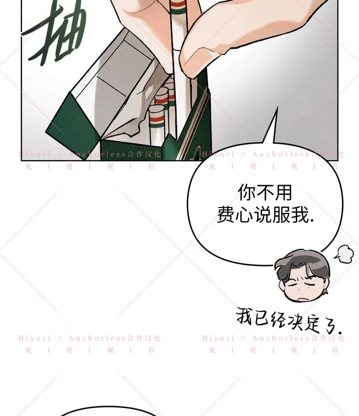 第08话 第97页