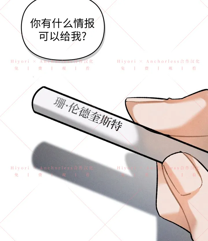 第08话 第98页
