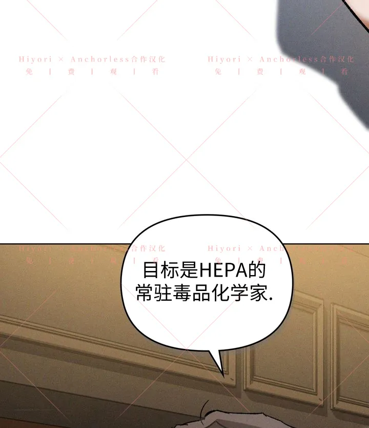 第08话 第99页