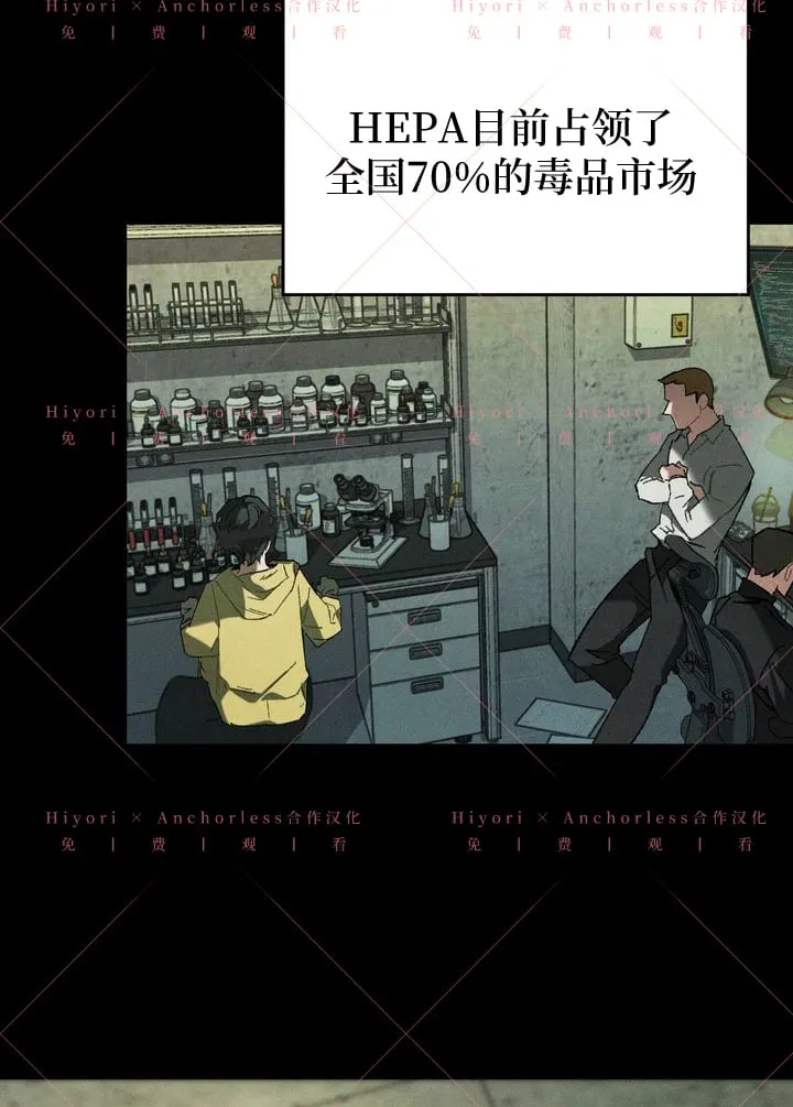 第08话 第102页