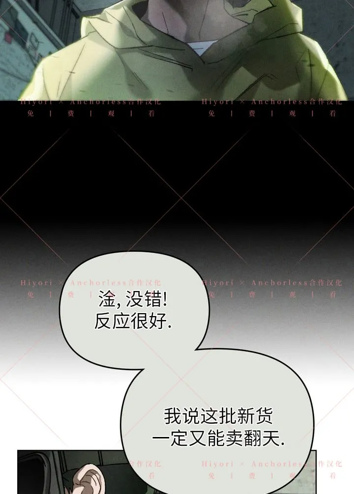 第08话 第104页