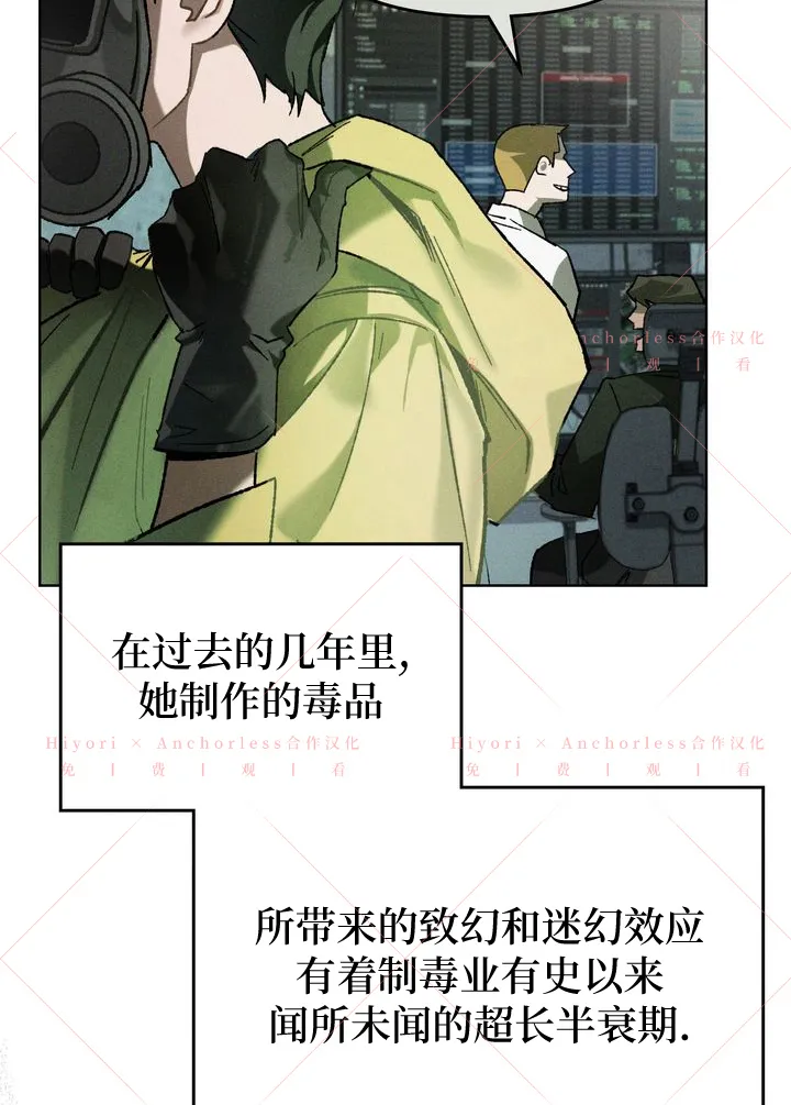 第08话 第105页