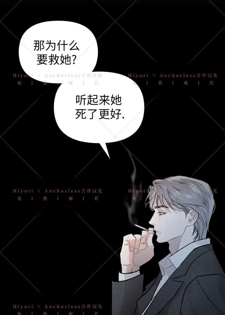 第08话 第108页