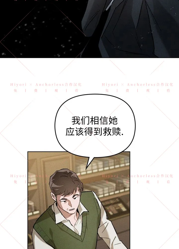 第08话 第109页