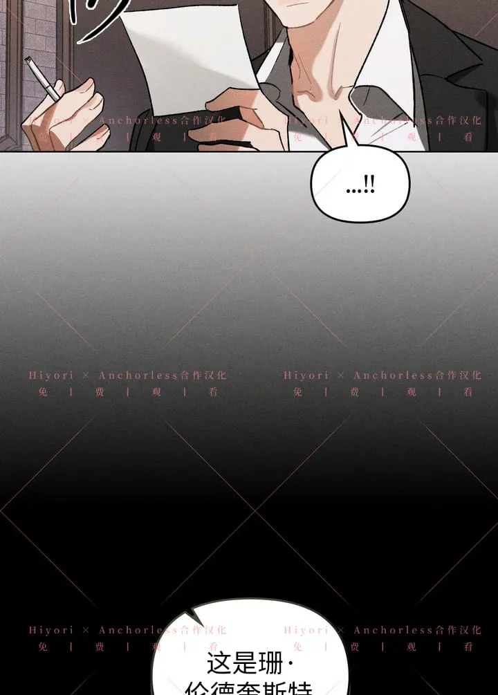 第08话 第111页