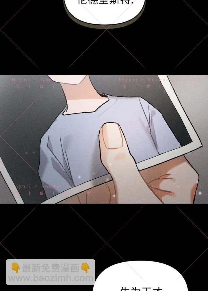 第08话 第112页